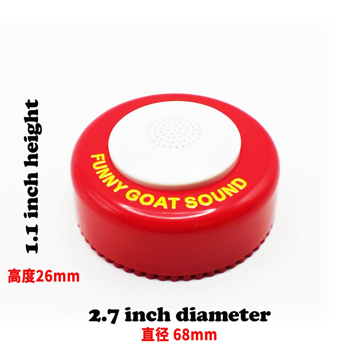 Scream Goat Novelty Sound Toy🐐